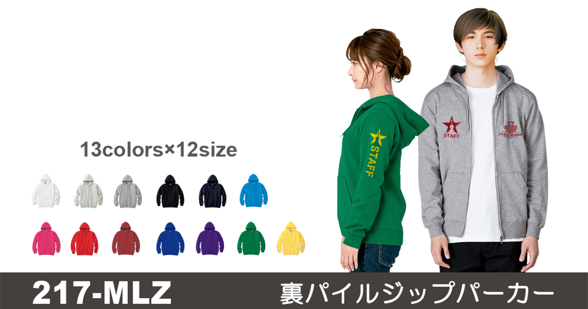 MARK&LONA 50 パイルパーカー Tシャツ セット MARK&LONA 50 パイルパーカー Tシャツ セット MARK&LONA 50 パイル