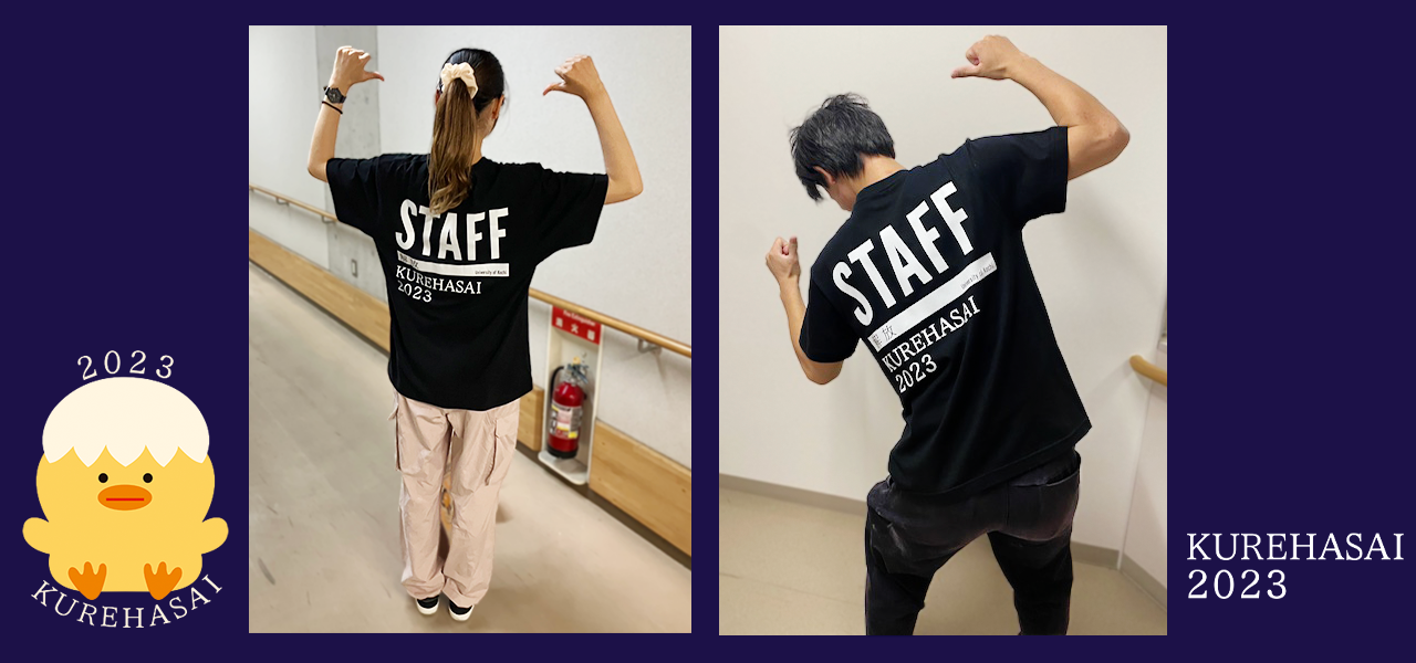 学園祭用 スタッフTシャツ