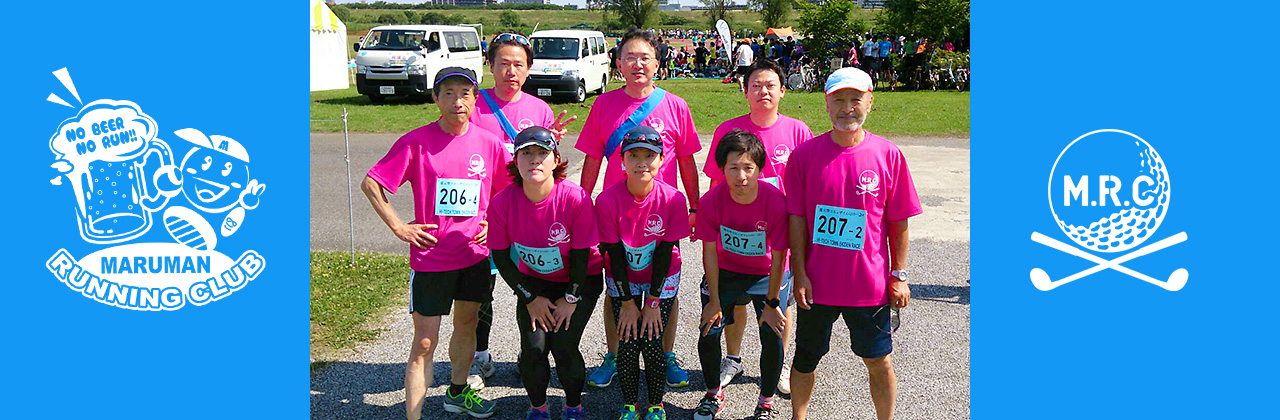 MARUMAN RUNNING CLUB