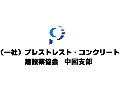 背中のロゴデザイン