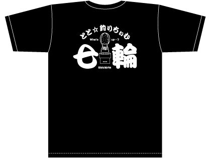 チームTシャツ