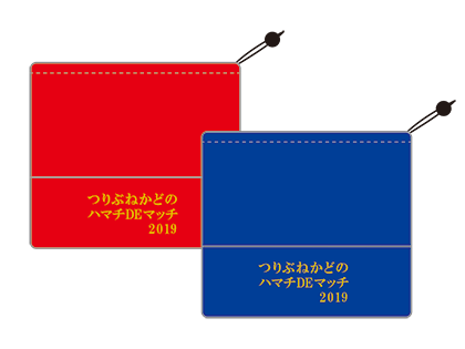 ネックウォーマー　名入れ刺繍記念品