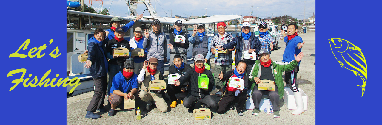 つりぶねかどのハマチ釣り大会　