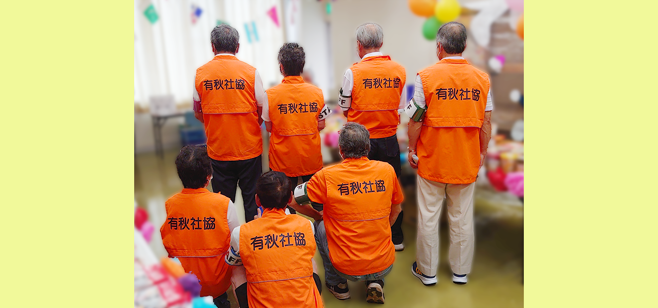 イベント用スタッフベスト