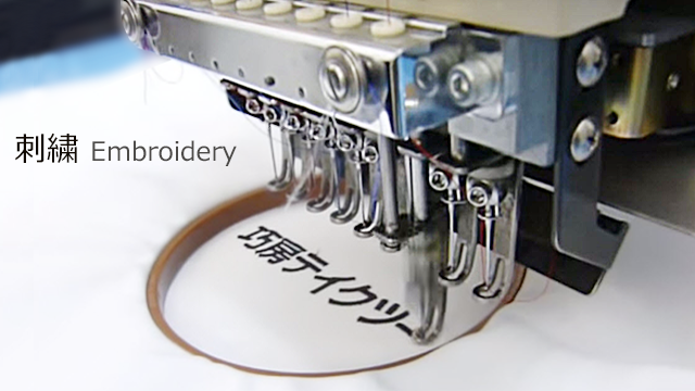 オリジナルtシャツ激安 プリントのテイクツー 通販実績26年