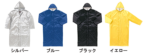シルバーのベンチコート7,463円に名入れプリント。 オリジナル
