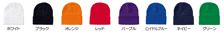color