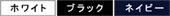 カラー