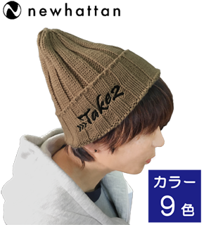 NWHT-H3062 ニットキャップ