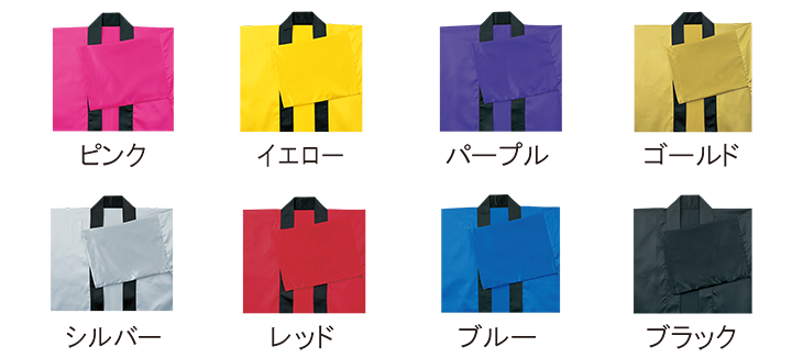 ハッピカラー