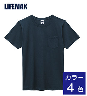 LIFEMAX MS1141P