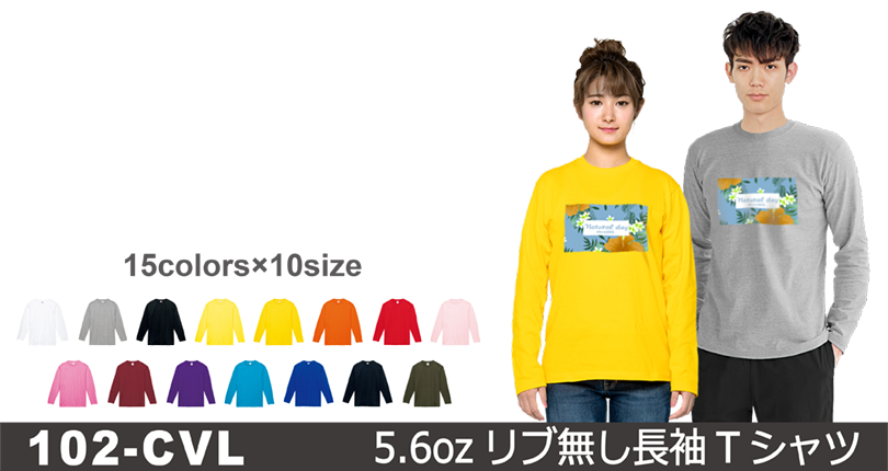 102-CVL プリントスター　長袖リブなしTシャツ