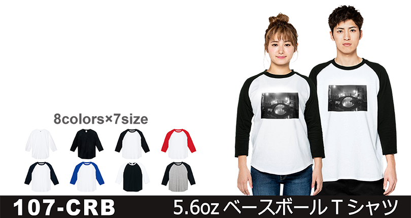 107-CRB プリントスター　長袖リブなしTシャツ