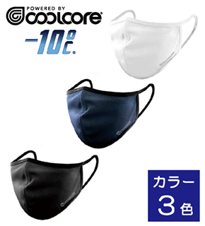 COOLCORE　冷感マスク