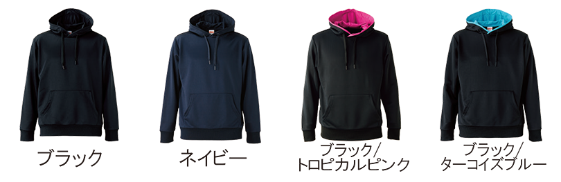 スポーツ用ドライuv素材のプルオーバーパーカー1 705円 にチーム サークル名などをプリント オリジナルパーカー作成 スポーツ用ドライuv素材のプルオーバーパーカー1 705円 にチーム サークル名などをプリント オリジナルパーカー作成
