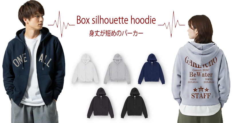 ショート丈×ボックスシルエットのオリジナルパーカー|ワイドパンツにも合うトレンドアイテム