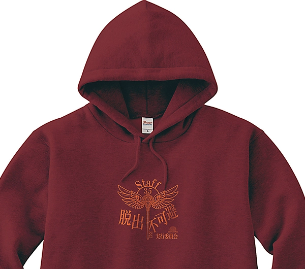 「脱出不可避」文化祭脱出ゲーム スタッフパーカー