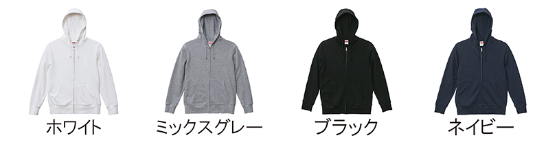 パーカーカラー