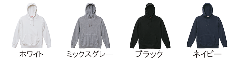 パーカーカラー