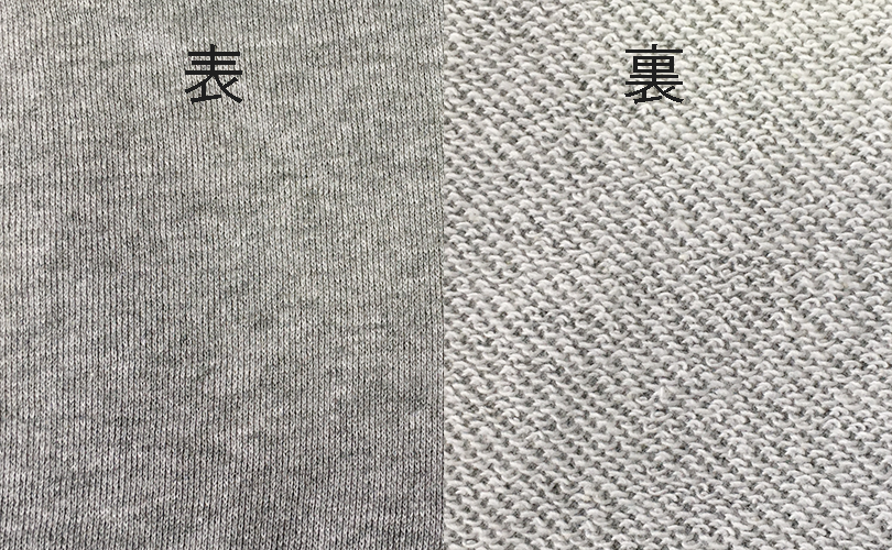 5331　パーカー生地