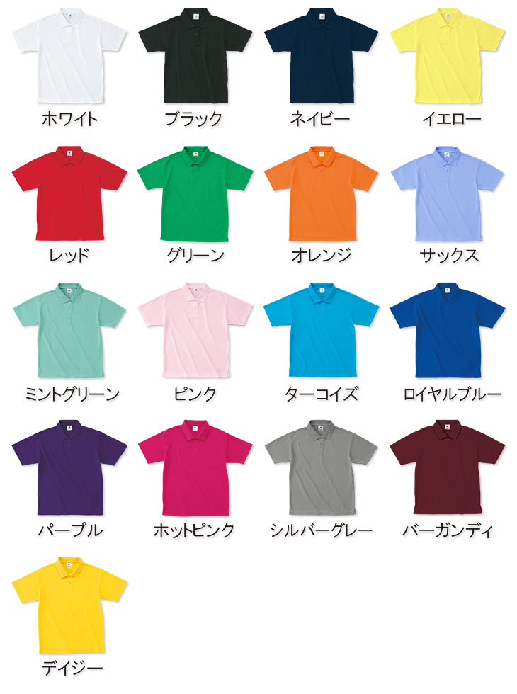 ユニフォームポロシャツ1,529円～ロゴ入りプリント。名入れ刺繍