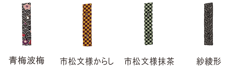 FB4532U・前立て柄