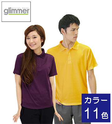 glimmer 351-AIP