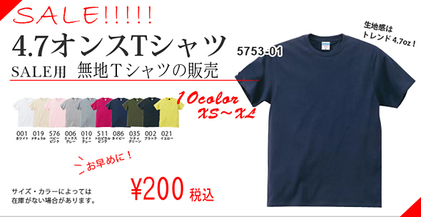 �s�V���c�C���[�W