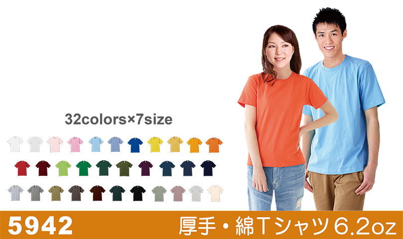 5942 6.2ozプレミアムTシャツ