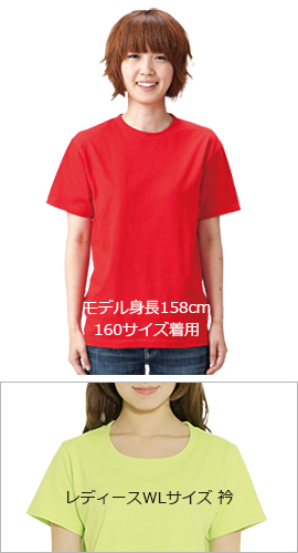 チームtシャツ470円 に名入れプリント作成 応援tシャツにお薦め チームtシャツ470円 に名入れプリント作成 応援tシャツにお薦め