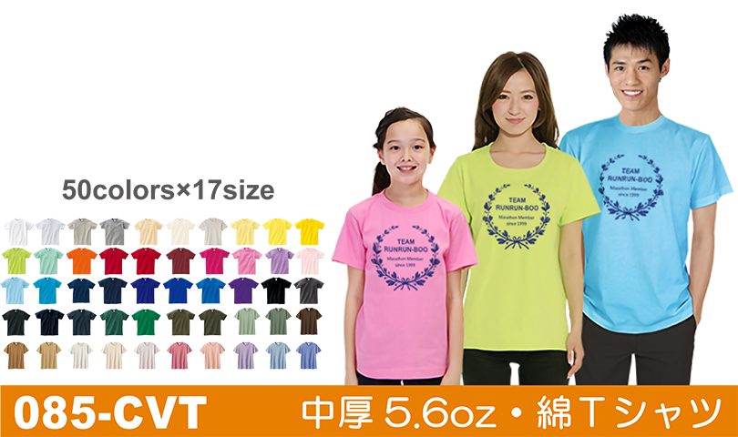 085-CVTプリントスターTシャツ