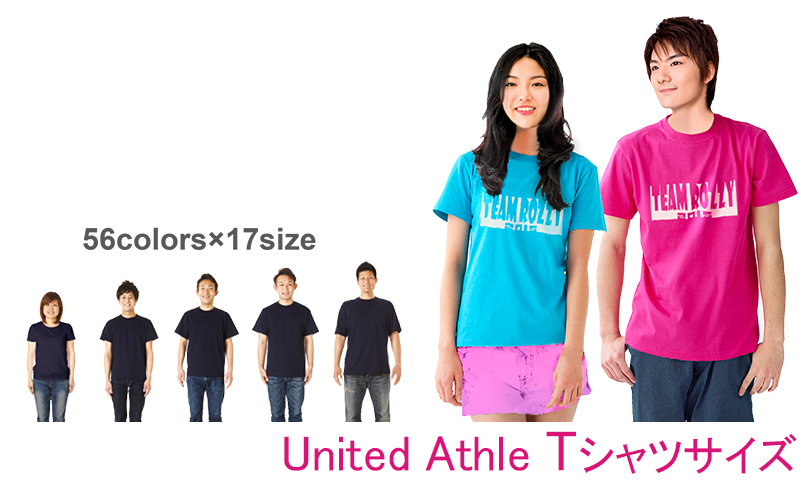 ユナイテッドアスレ Tシャツ サイズ表