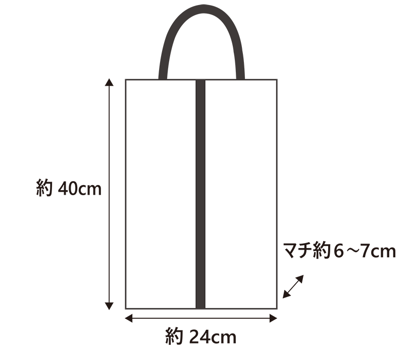 シューズバッグのサイズ