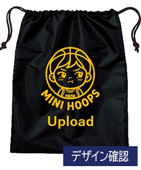 シューズバッグデザイン