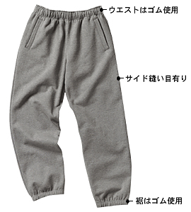 mp6430 11.2oz スウェットパンツ