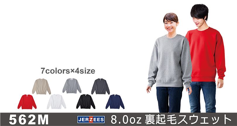 JARZEES 8.0oz クルーネックスウェット