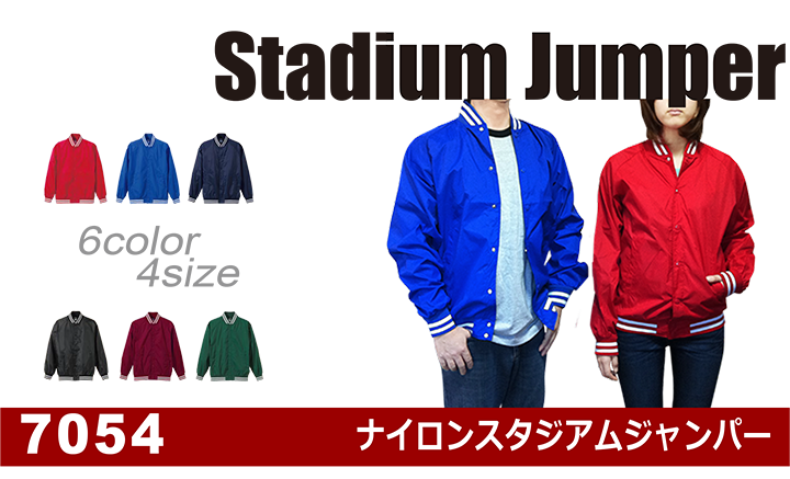 MS1138 スタッフジャンパー