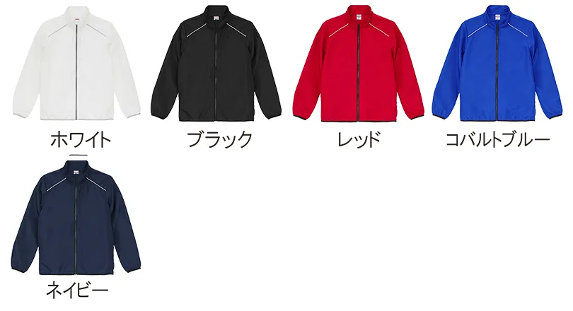 7081 ジャケットカラー