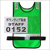 az-8707メッシュゼッケンベスト