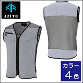AZ-2949 背裏メッシュVネックワークベスト