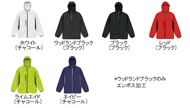 7067 ジップジャケット