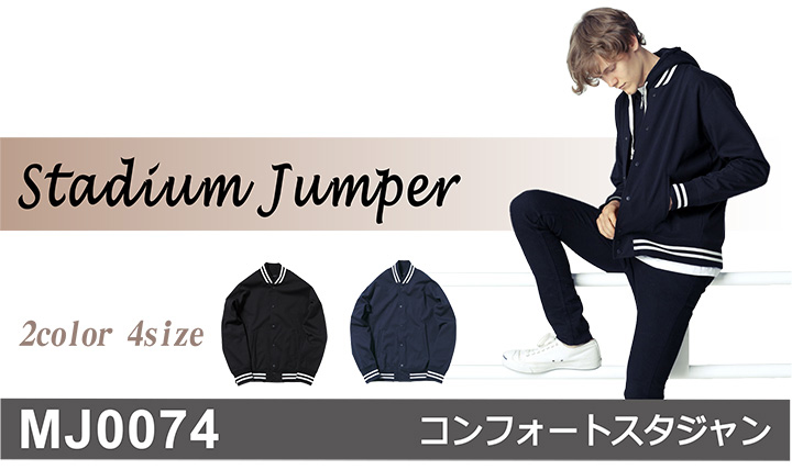 MJ0074 �X�^�W�A���W�����p�[