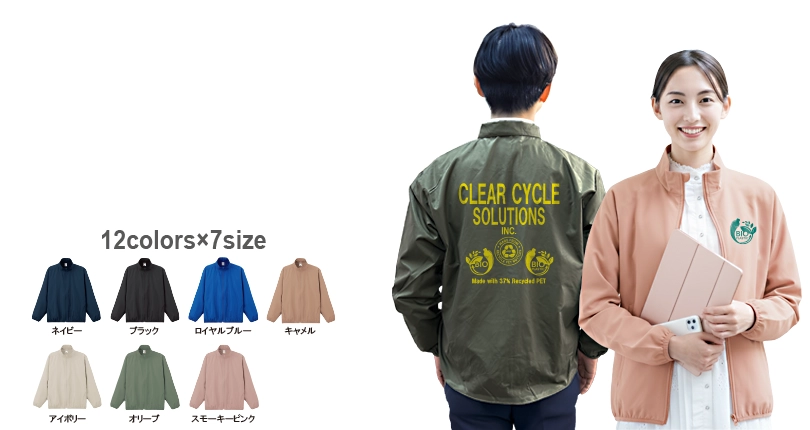 MJ0085 リサイクルタフタスタンドジャケット