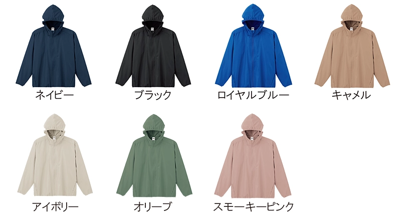 スタッフジャンパーカラー