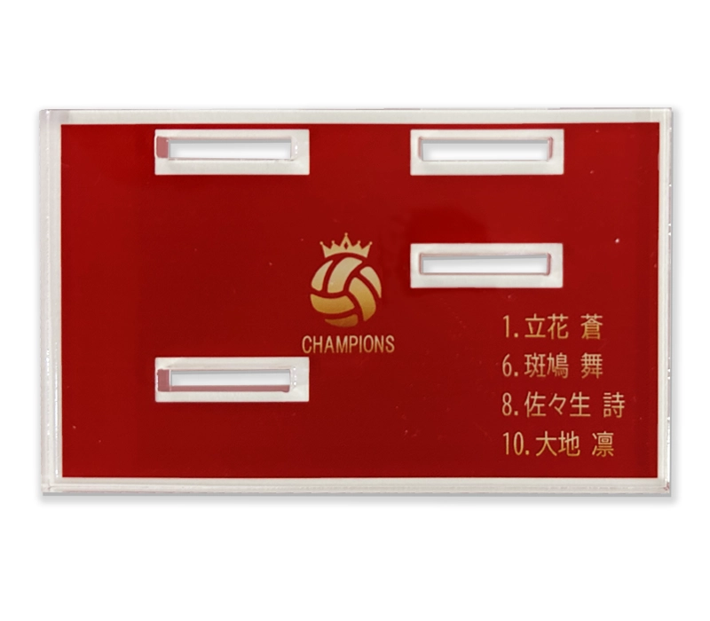 アクリルジオラマの台座