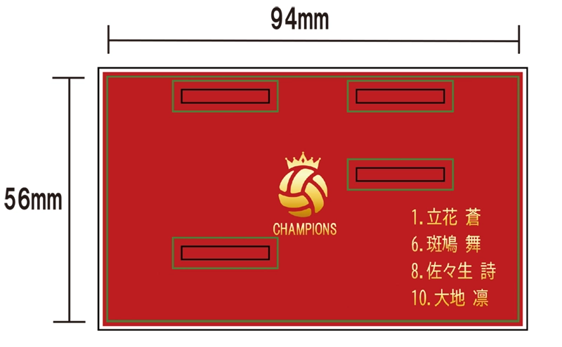 アクリルジオラマ台紙のテンプレート図（サイズ・加工範囲）