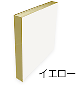 イエロー