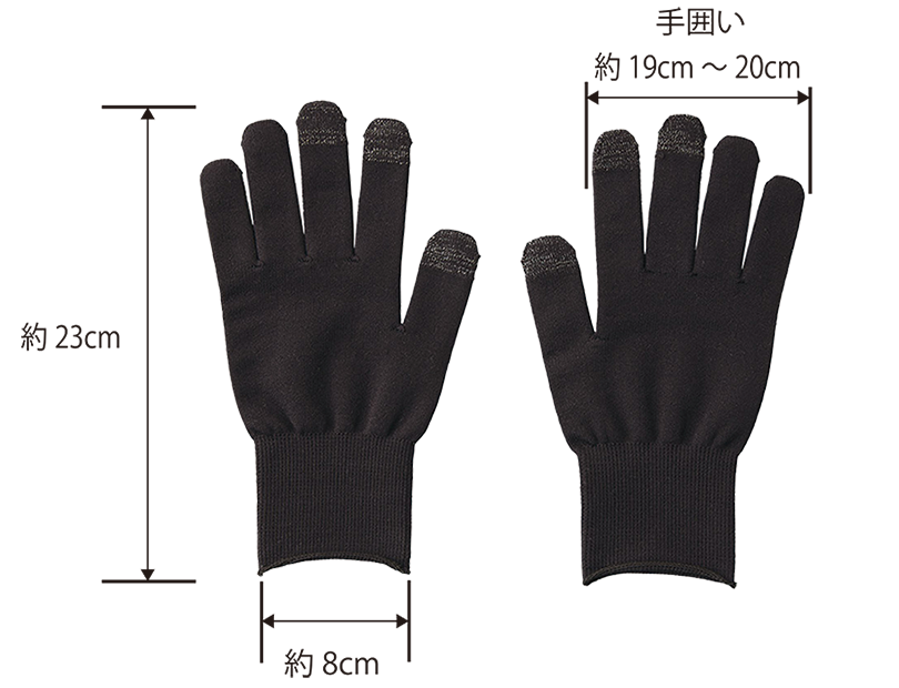 手袋のサイズ