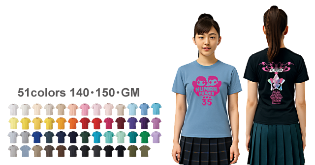5001 チビTシャツ
