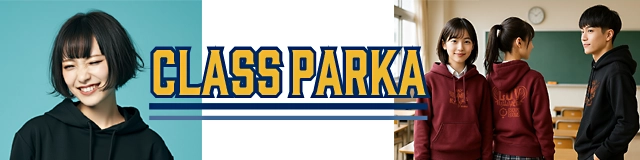 クラスパーカー35枚~40枚プリント作成